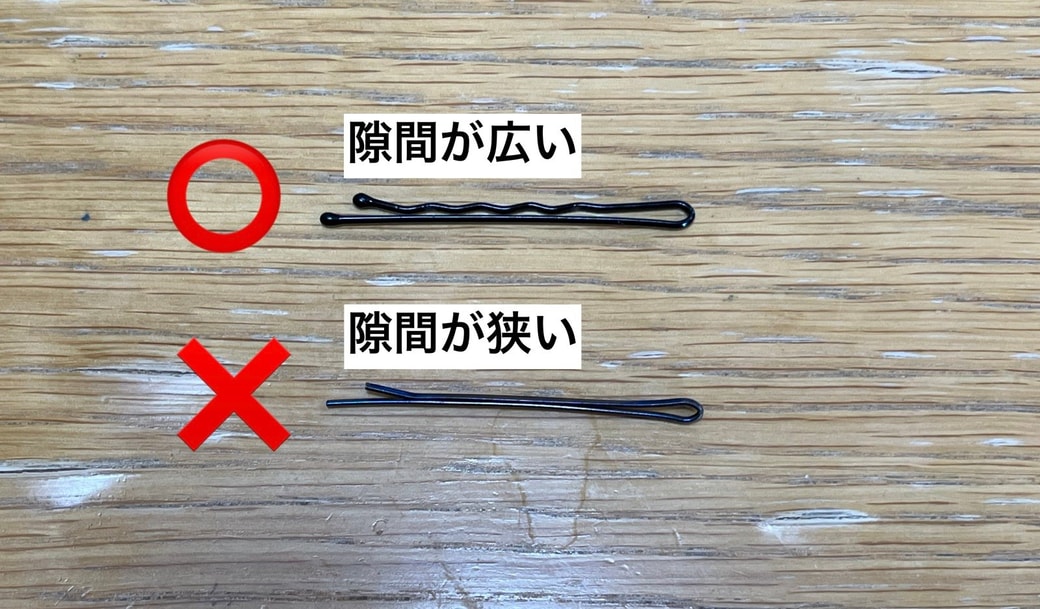 ピン