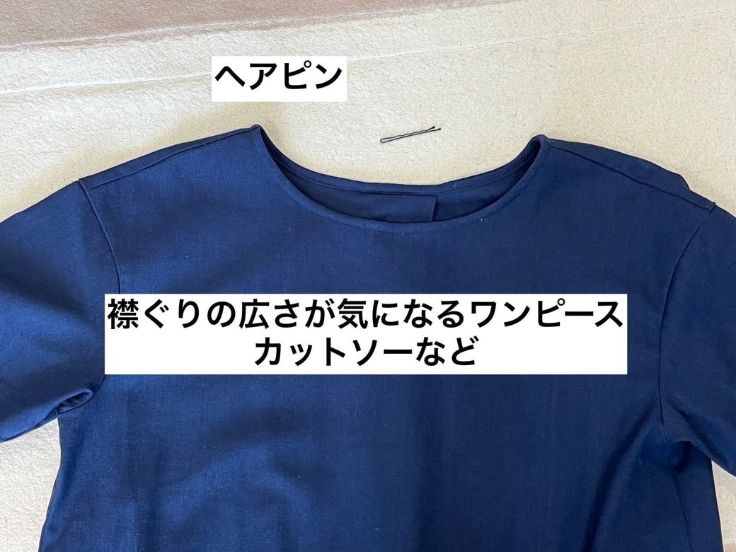 ピン
