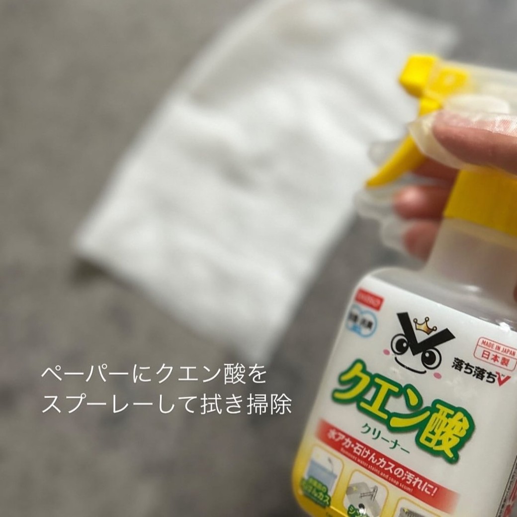 トイレのニオイ対策には「クエン酸スプレー」を使う