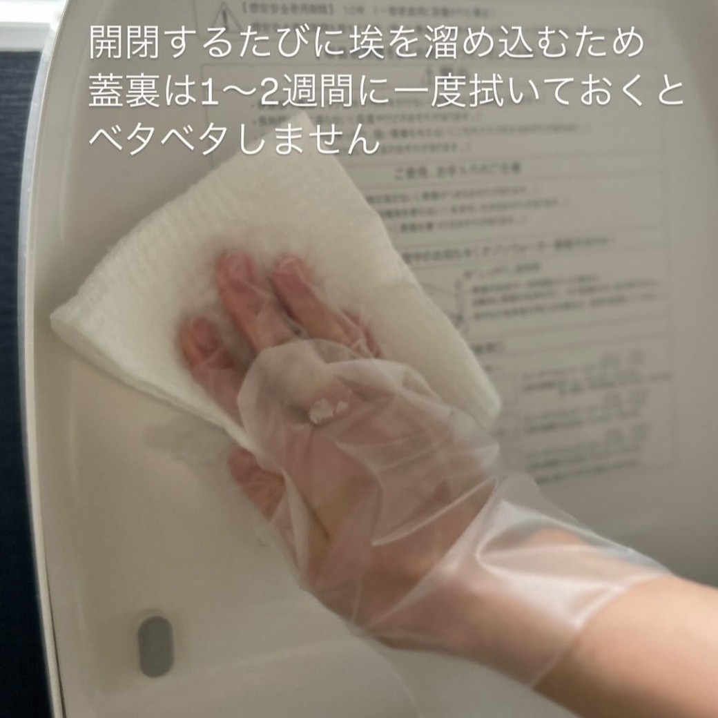 便座のフタ裏を拭き掃除