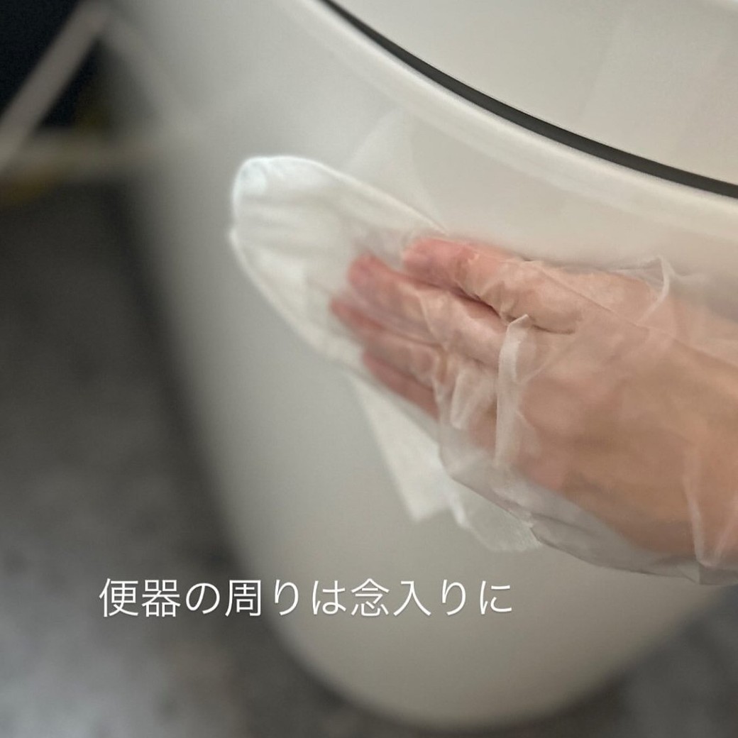 便器の周りは念入りに拭き掃除