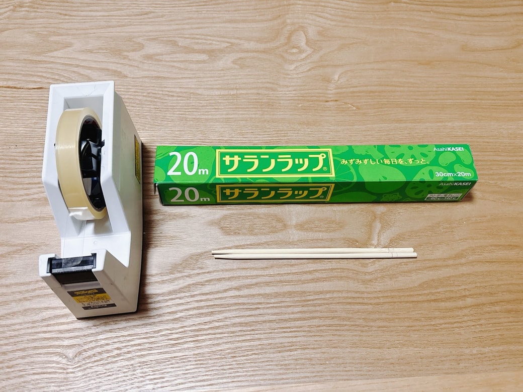 用意するもの