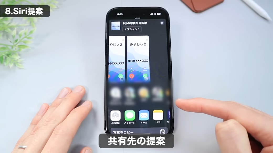 共有ボタンをタップするとAirDropやLINEで共有できる