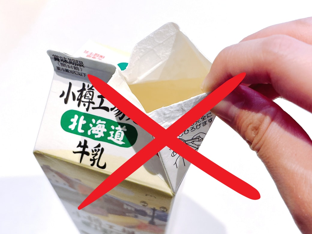 注ぎ口を指で触るのはNG