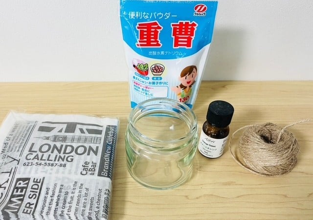 重曹