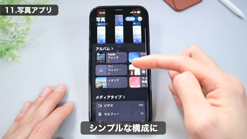 シンプルな構成で見やすくなる