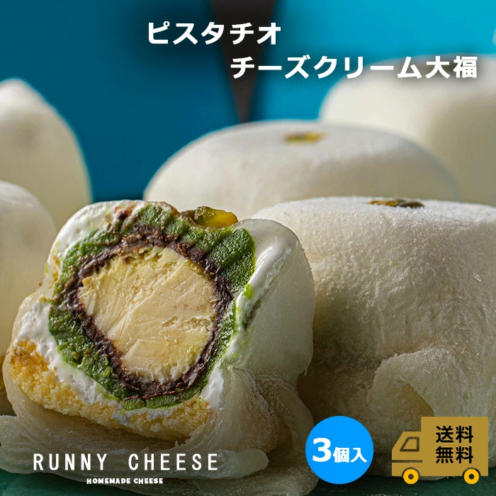 RUNNYCHEESE
