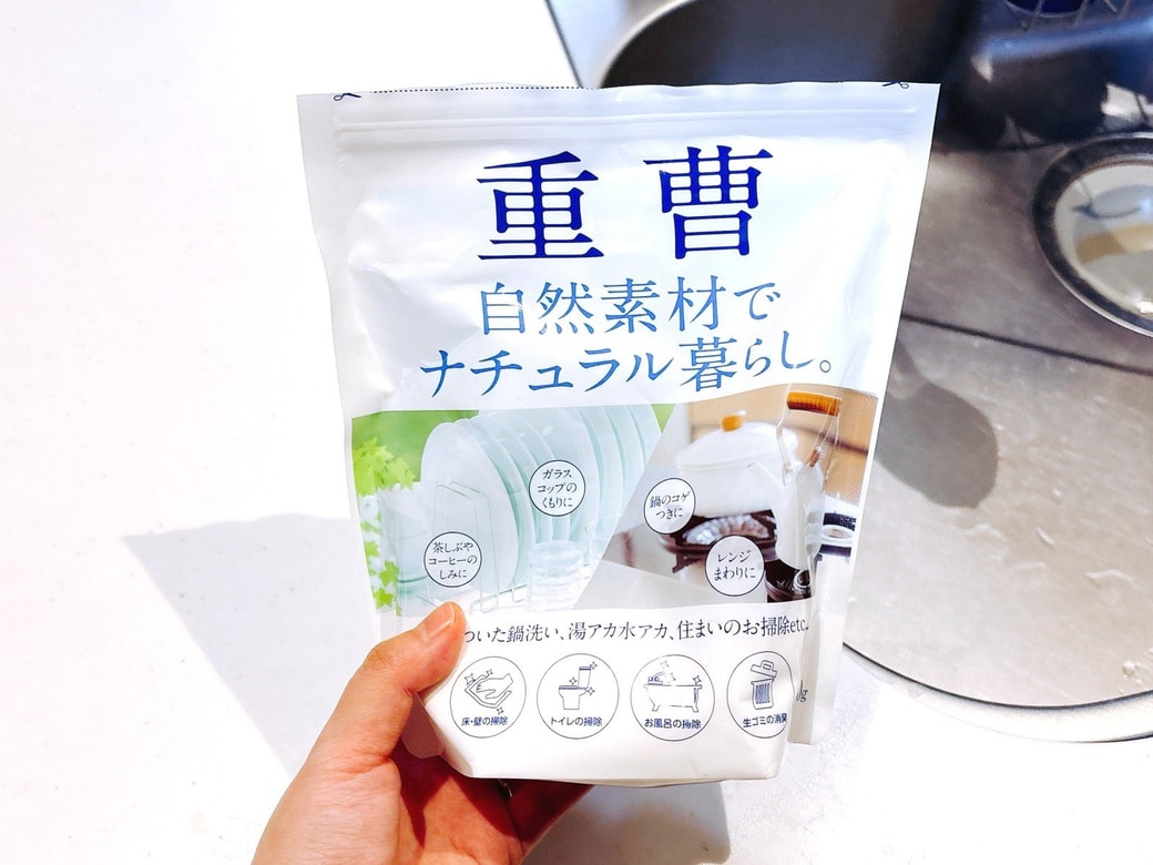 掃除に使う重曹