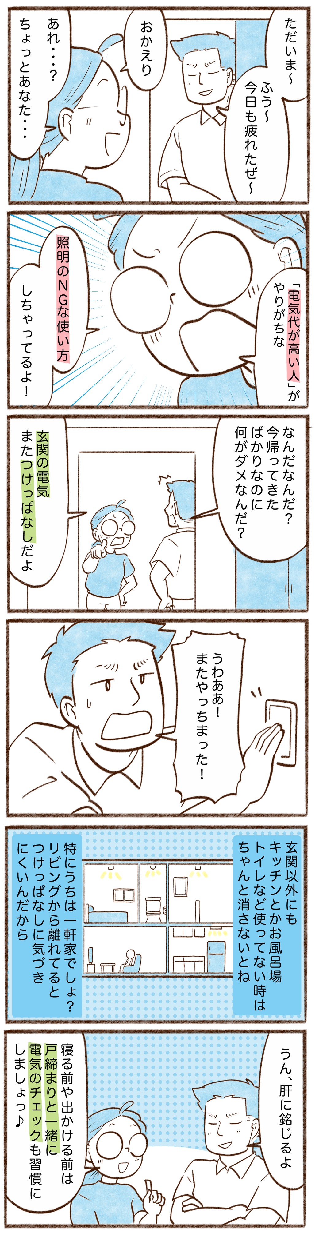 漫画