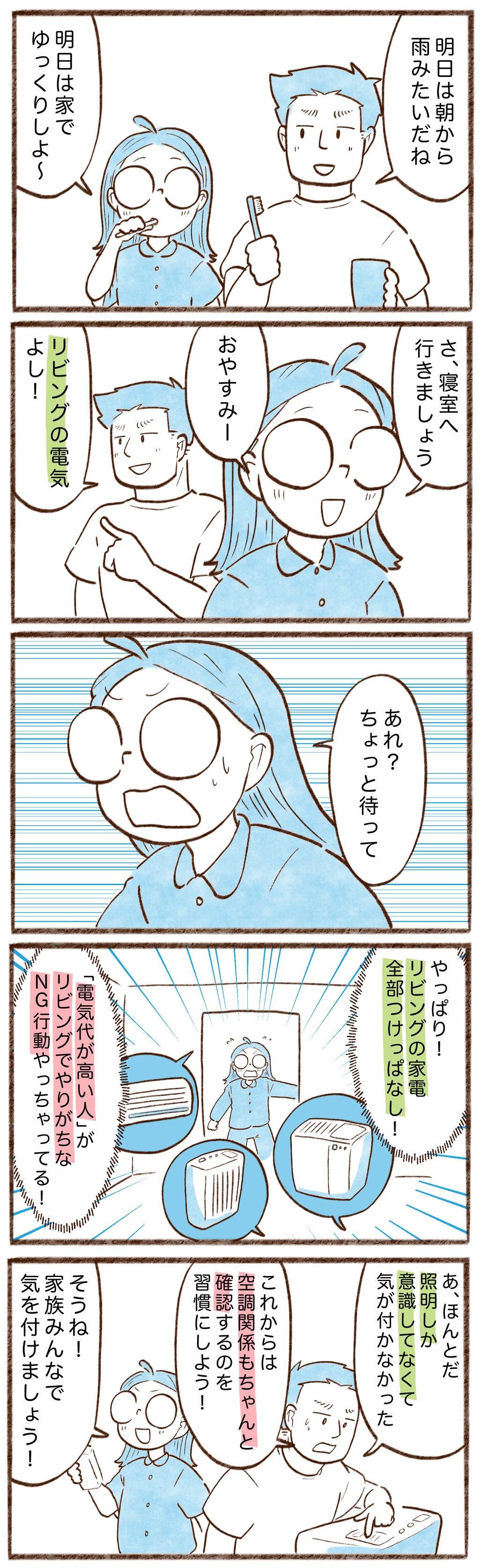漫画