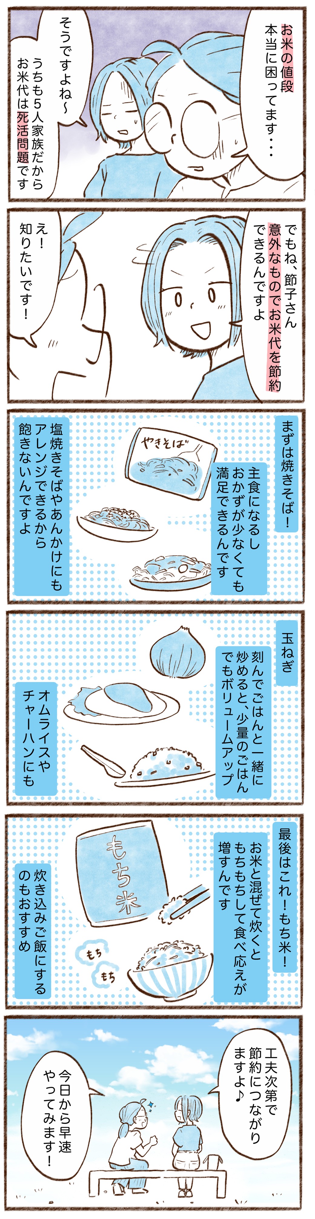 漫画