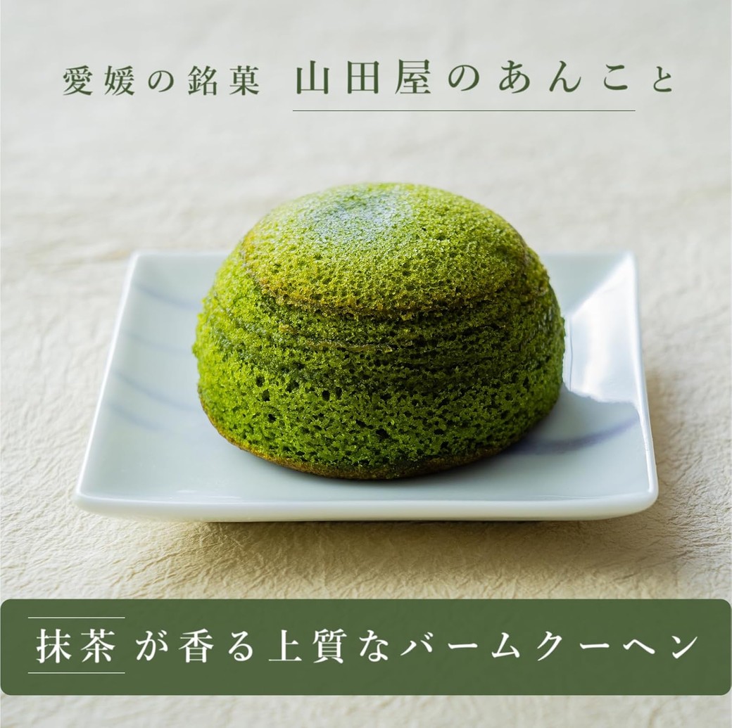 手土産１