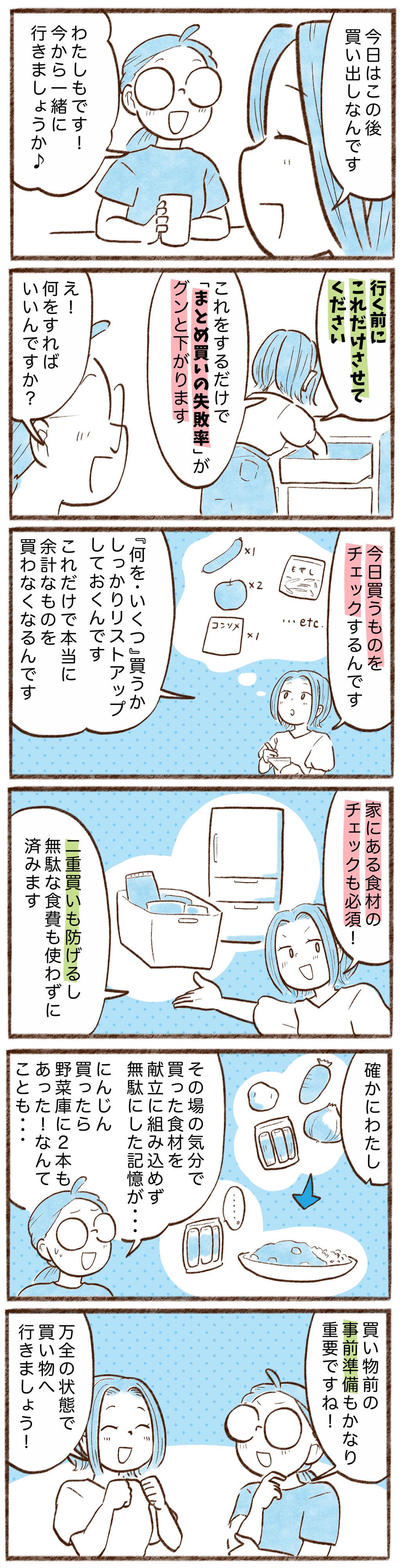 漫画