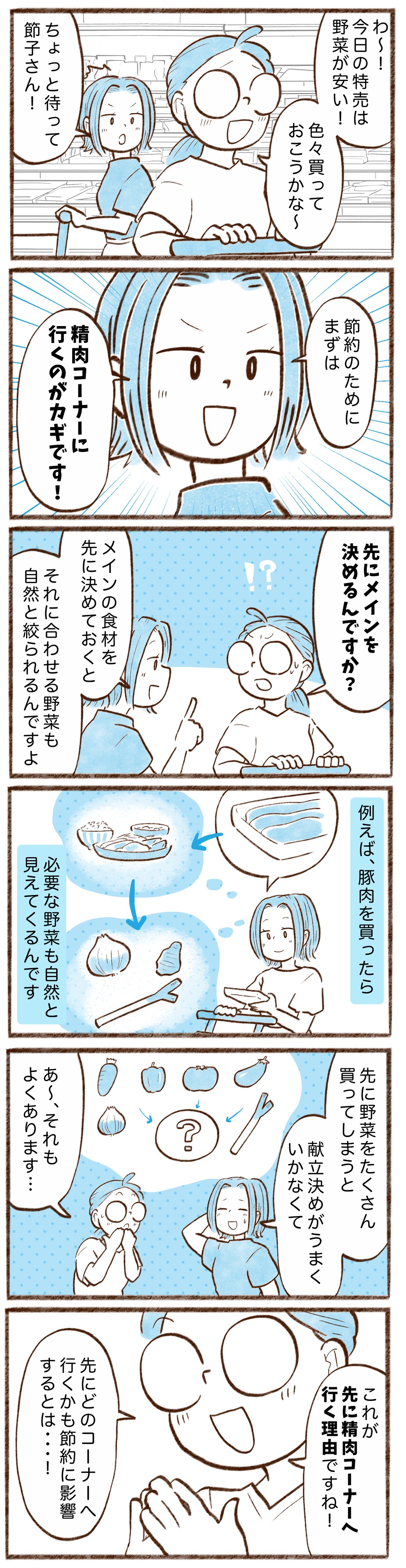 漫画
