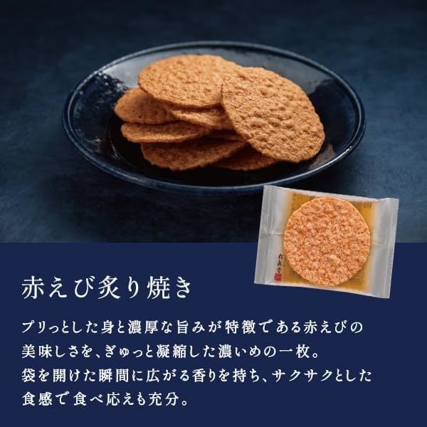 手土産３