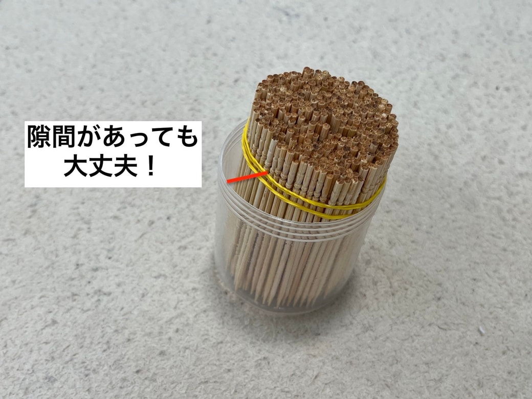 爪楊枝