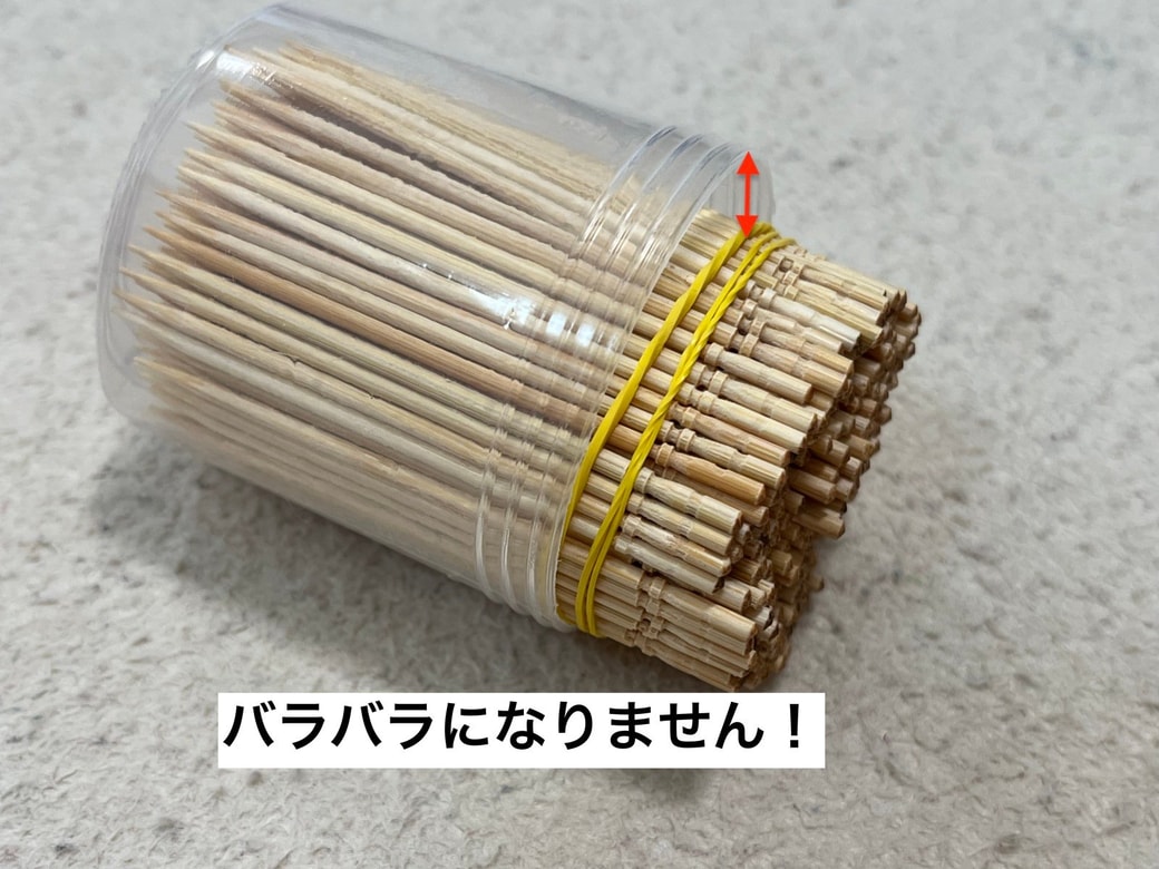爪楊枝