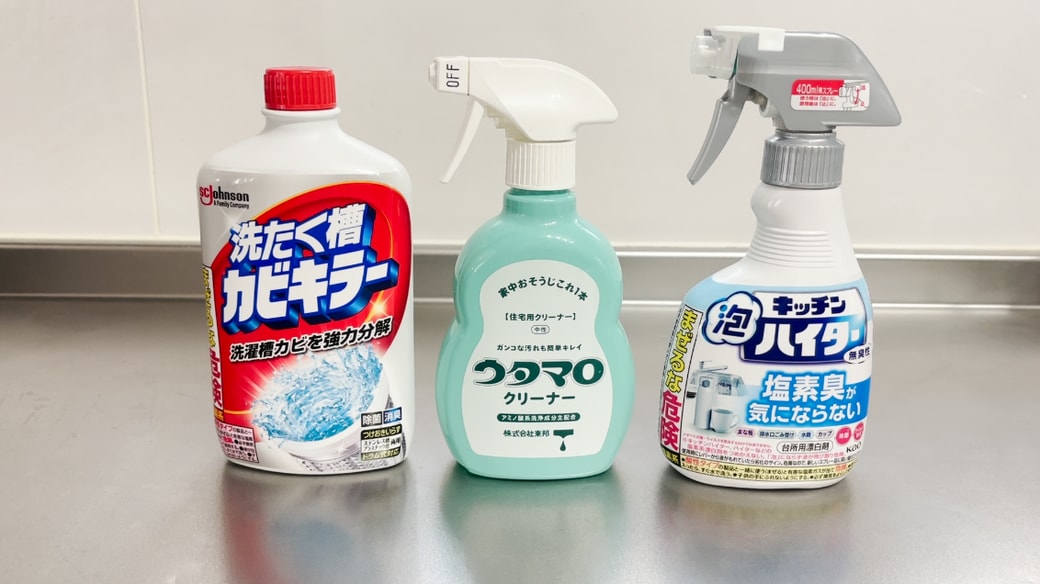 定番アイテム3つ