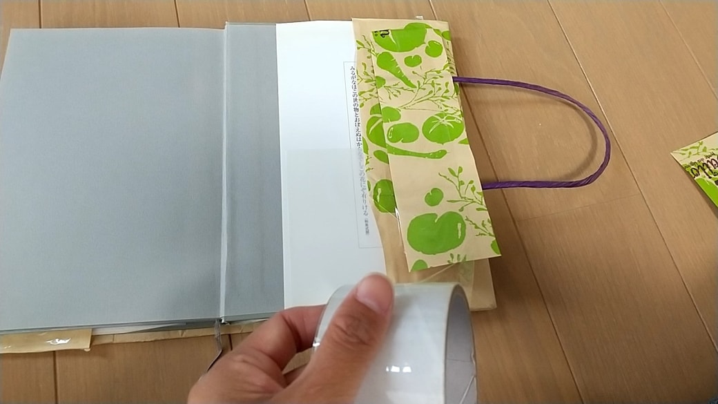 紙袋の取っ手をつける