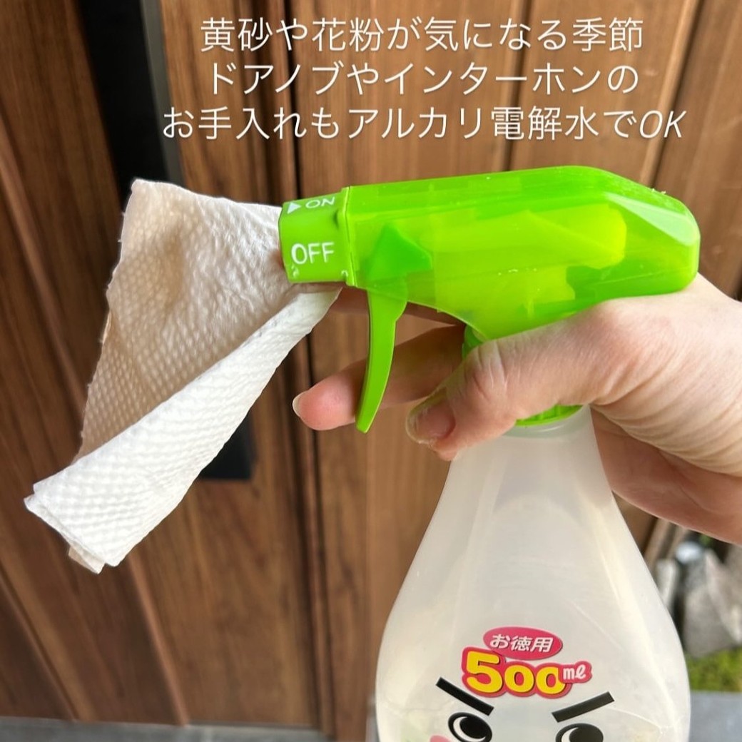 その後に外側のドアノブも拭き掃除する