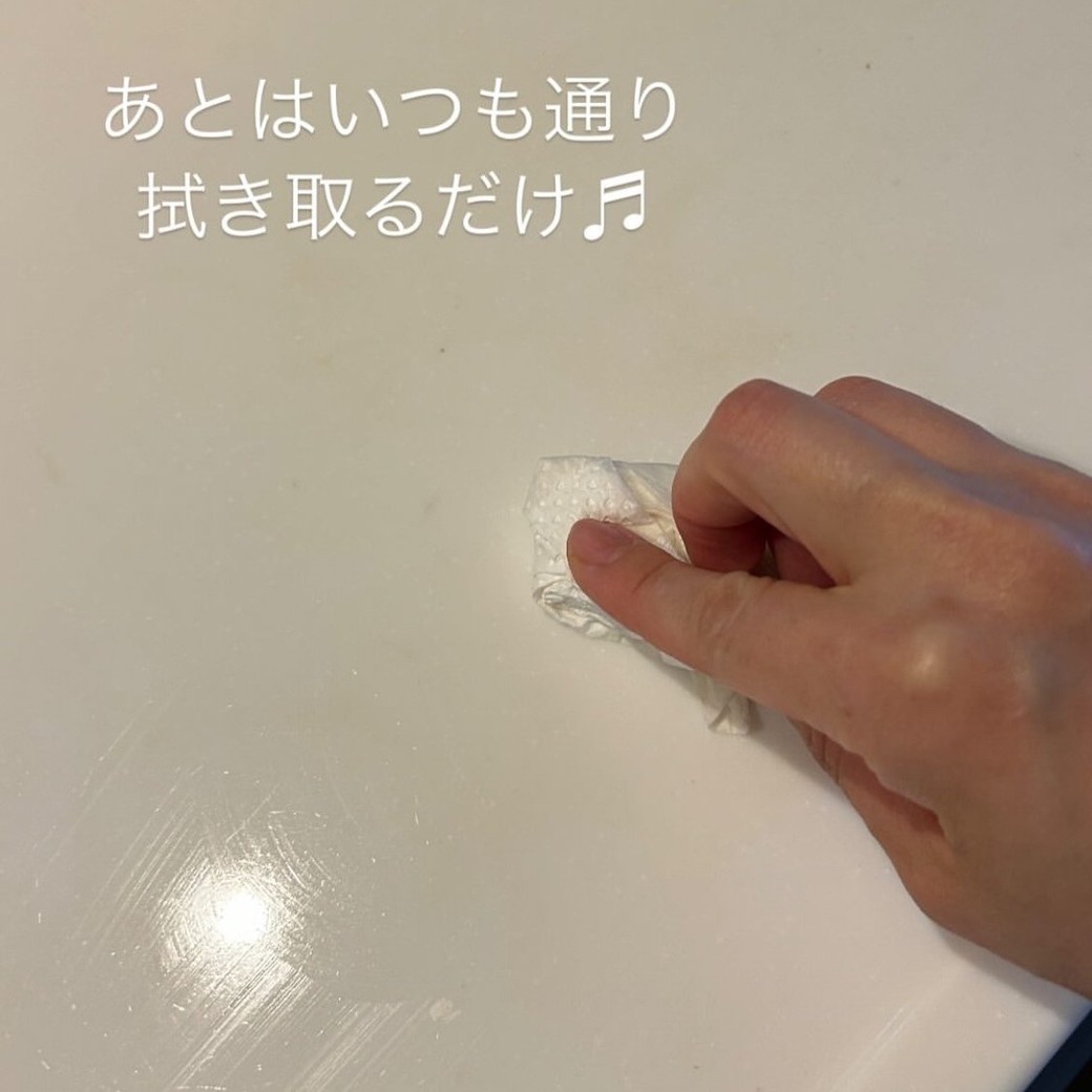キッチンペーパーで拭き取って完了