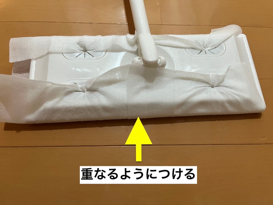 おしぼり