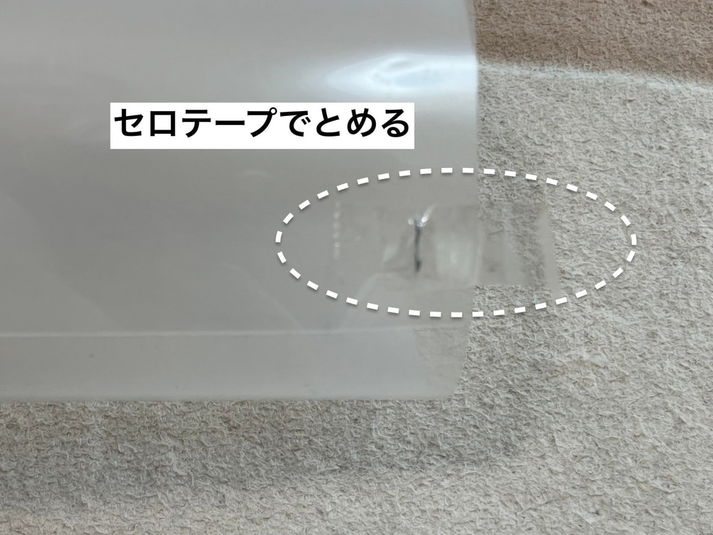 クリアファイル