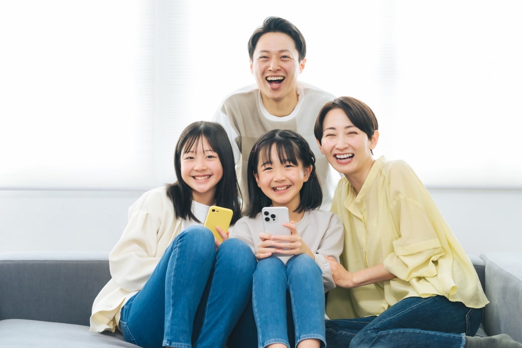 家族割引