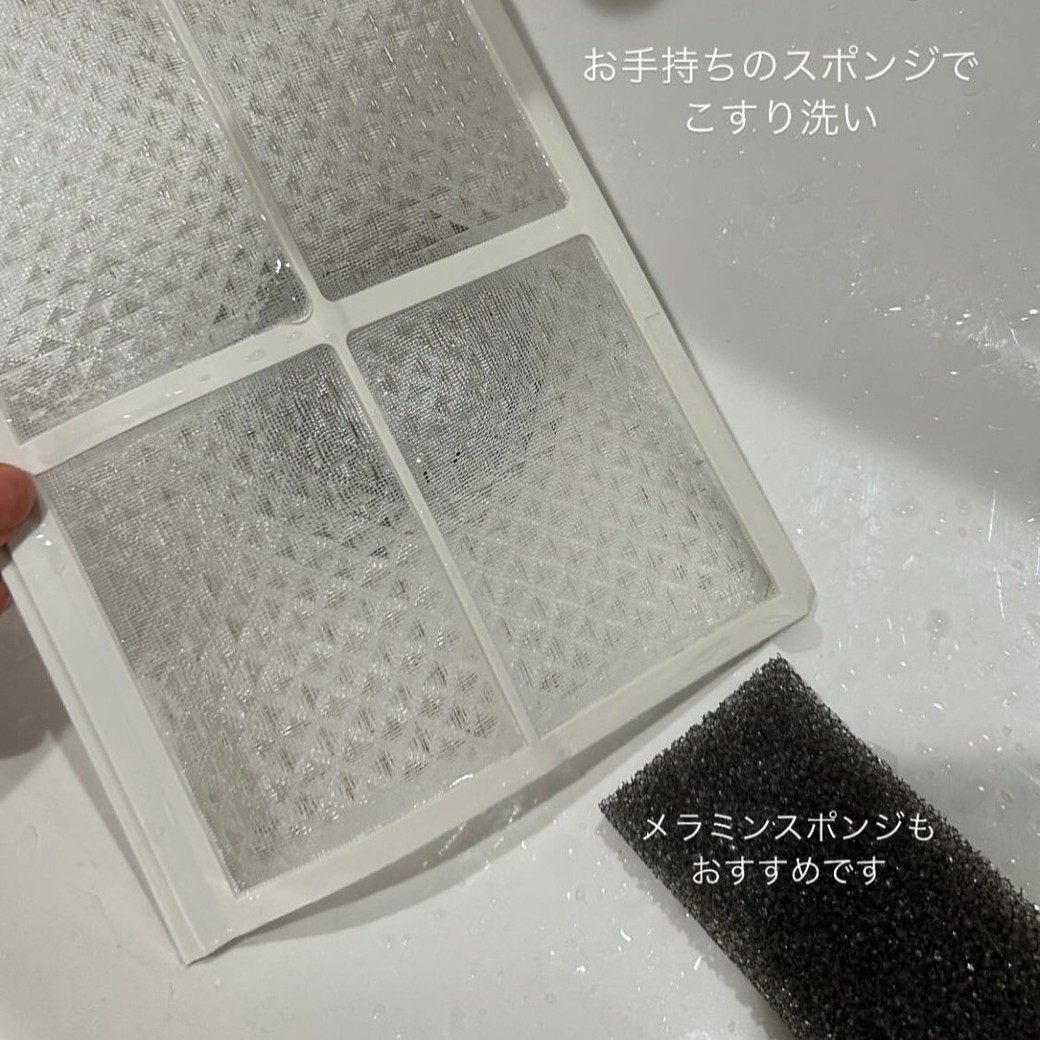 スポンジで軽くこすり洗いする