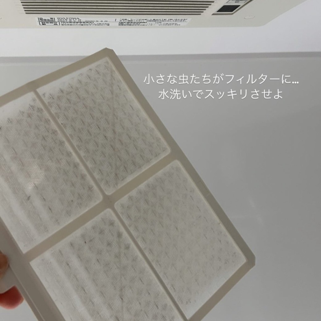 汚れが溜まりやすい「お風呂の換気扇フィルター」