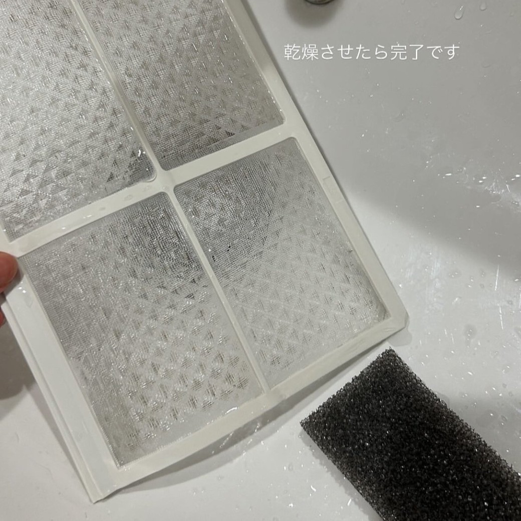 水で洗い流して乾燥させたら完了