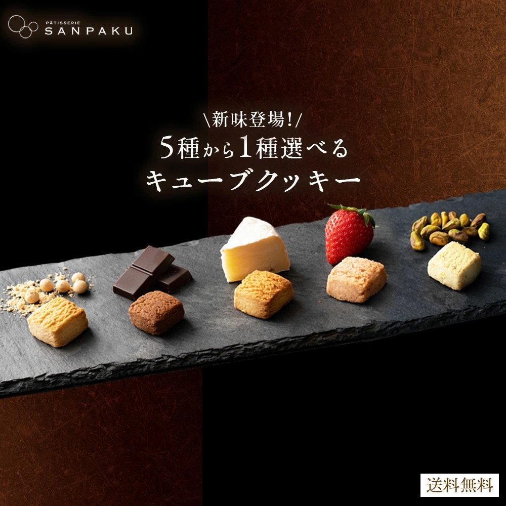 絶品スイーツ
