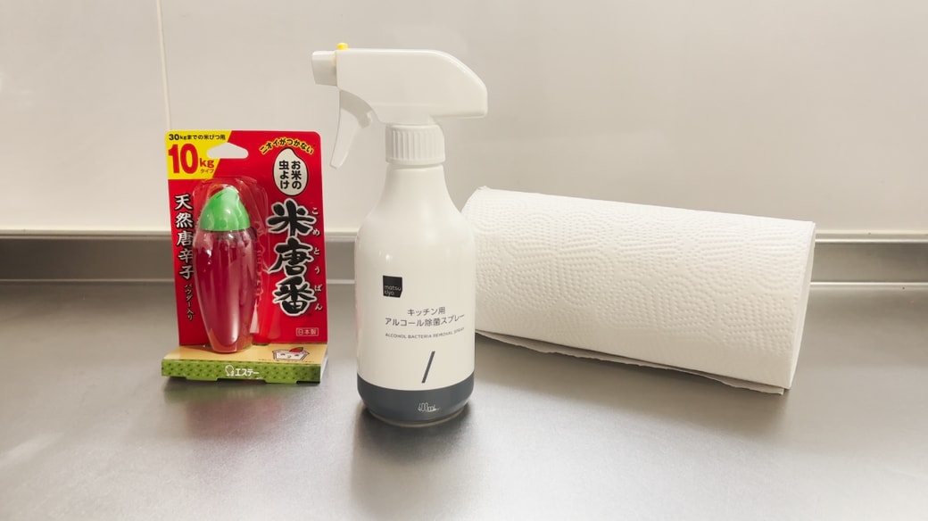 使用するもの
