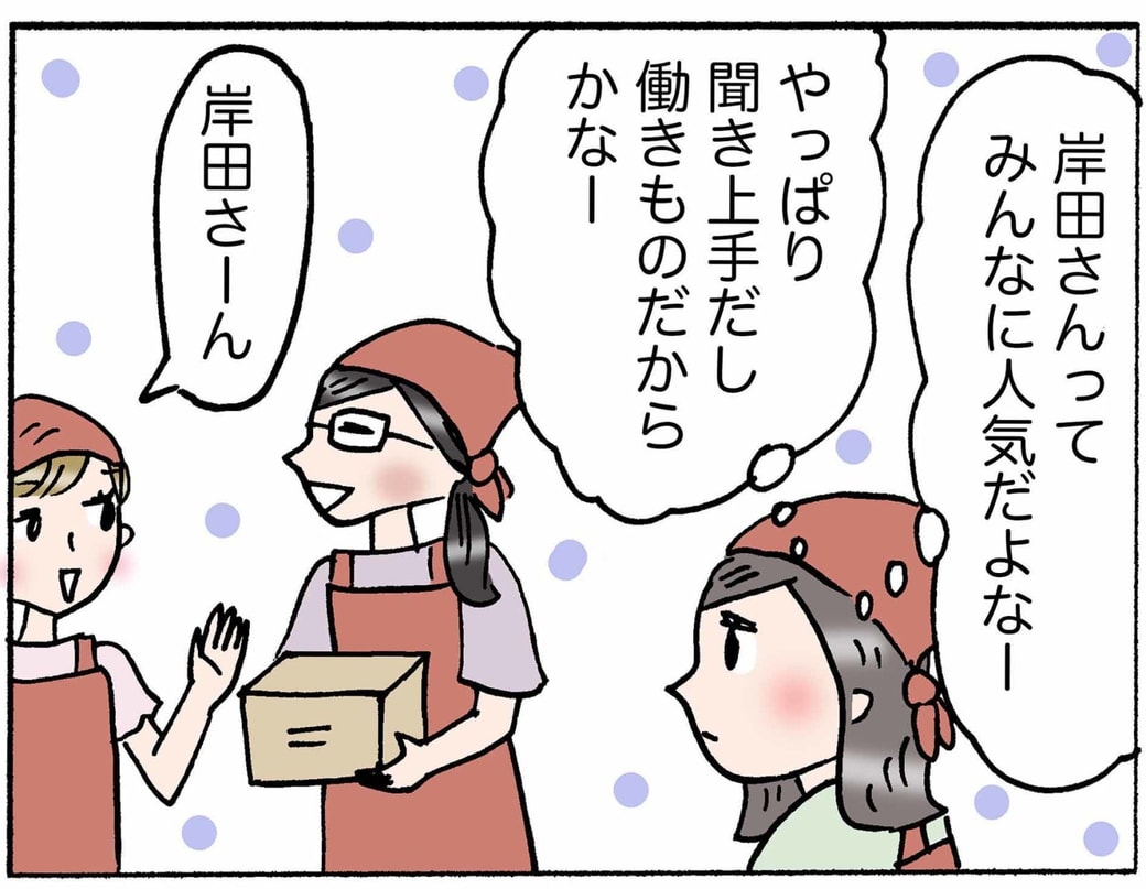 4コマ