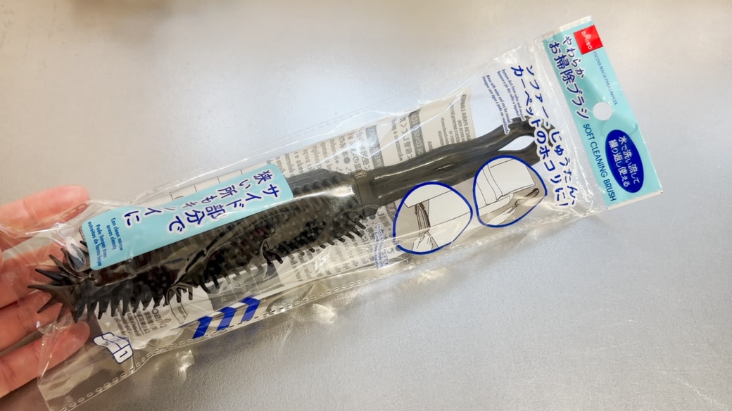 ダイソーのやわらかお掃除ブラシ
