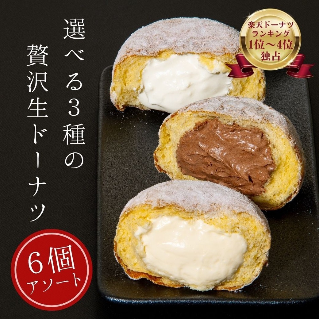 もらって嬉しい絶品スイーツ