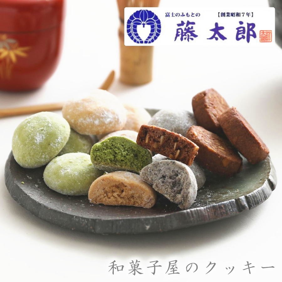 大人向けお菓子