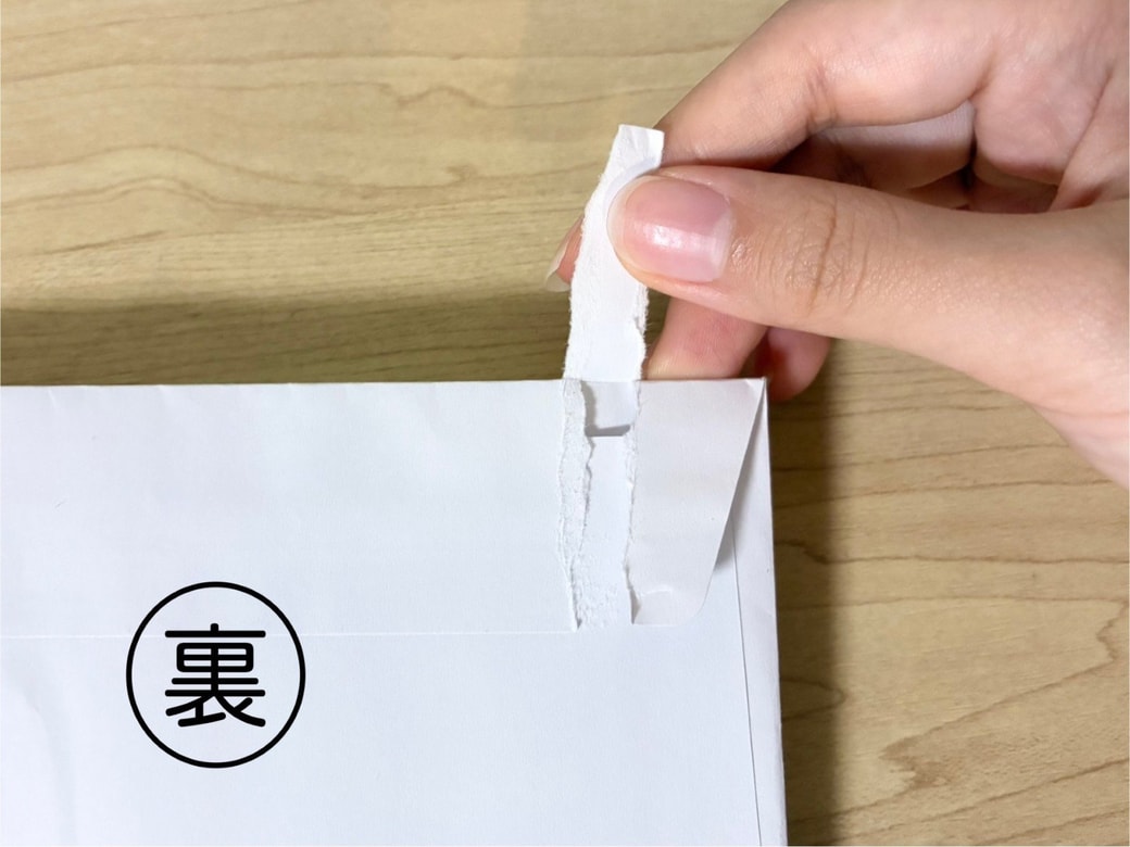 手紙の開け方
