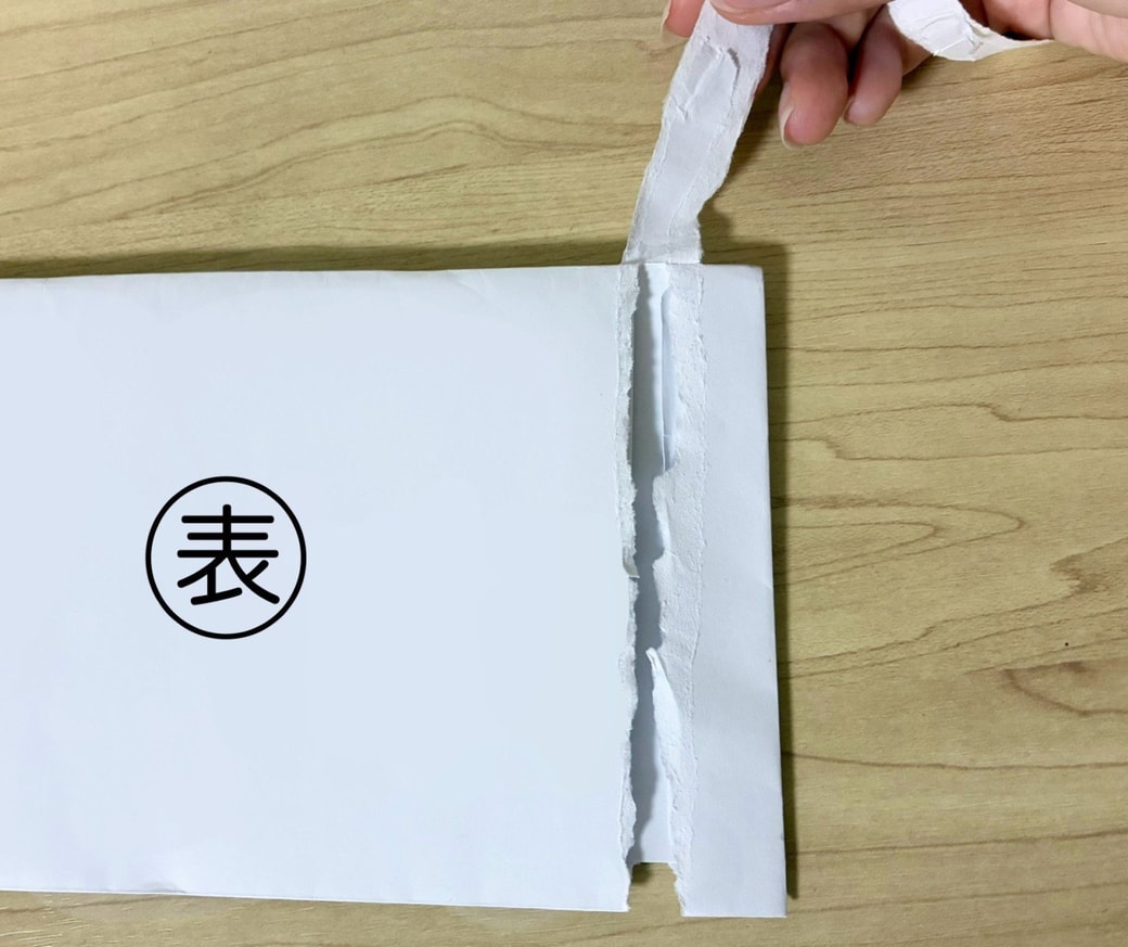 手紙の開け方