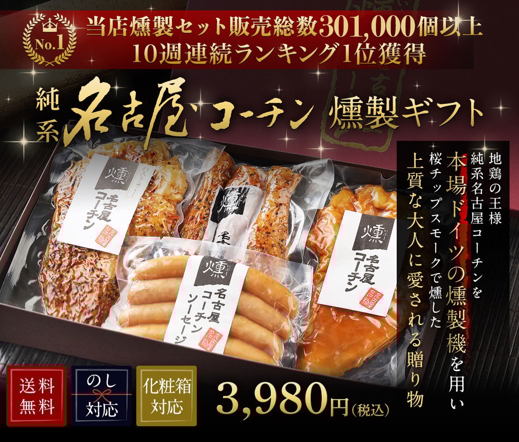 父の日１