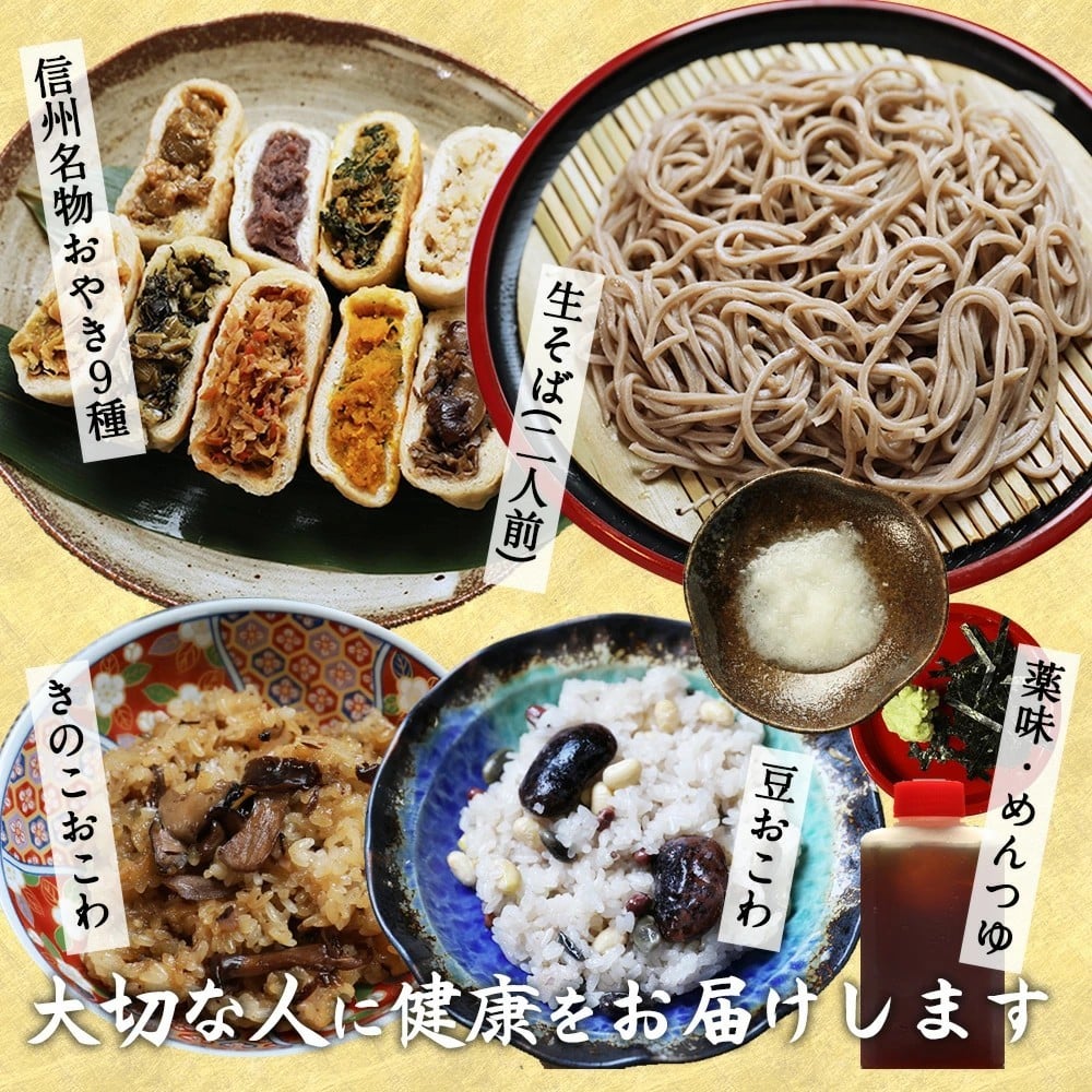 父の日２