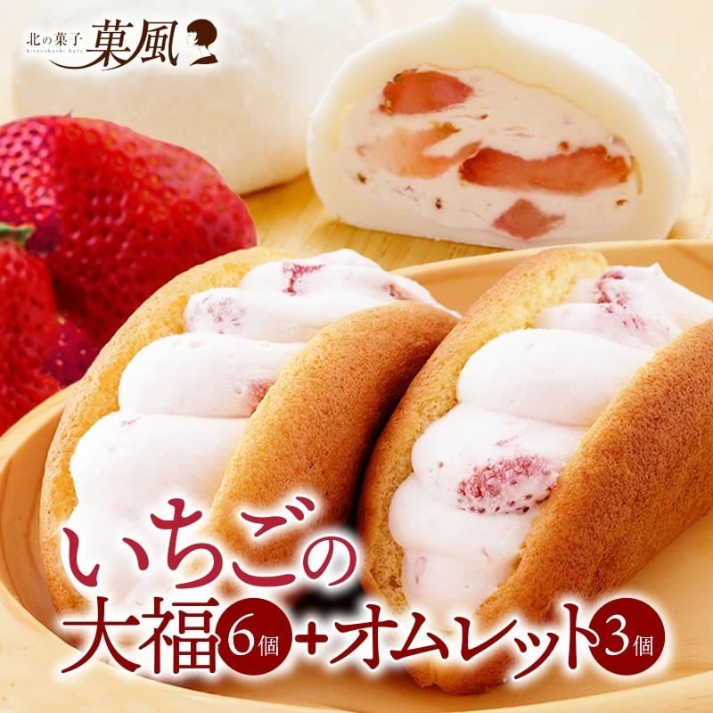 手土産２
