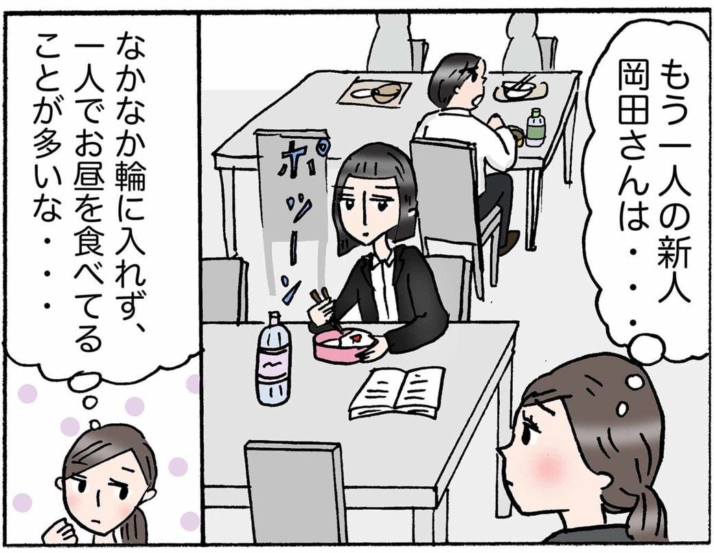 4コマ