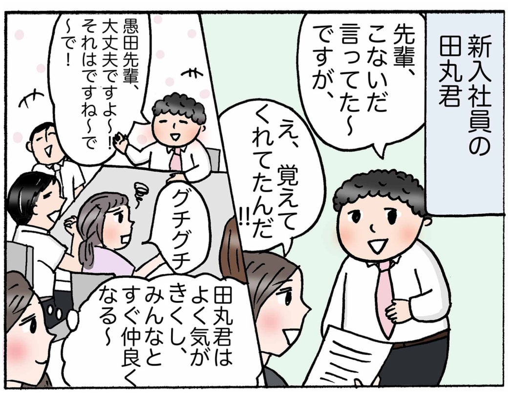 4コマ