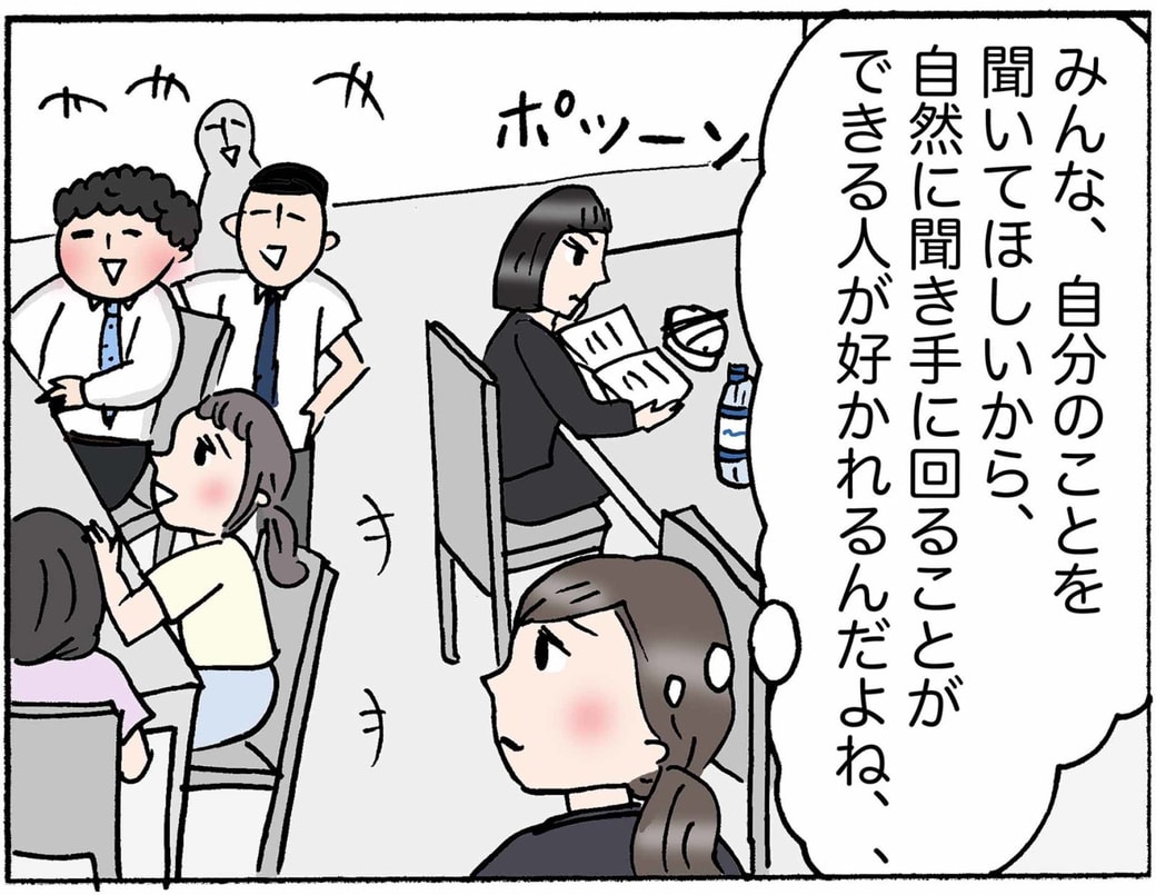 4コマ
