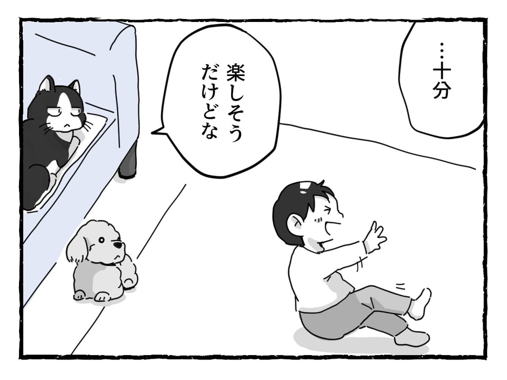 7コマ目