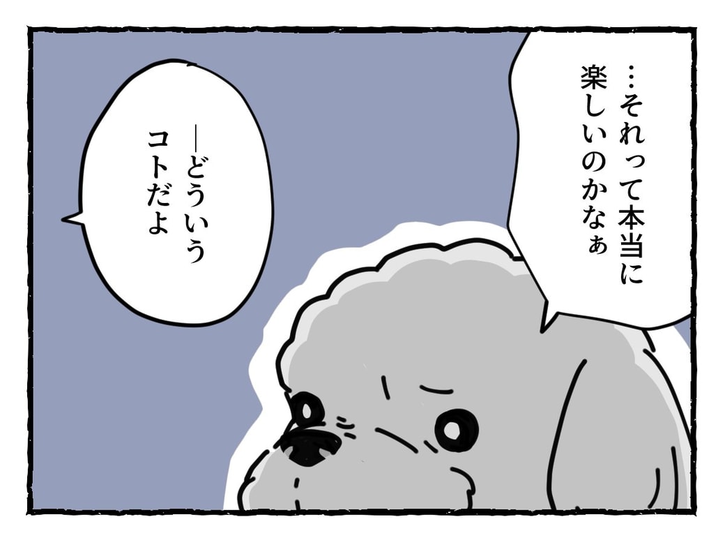5コマ目
