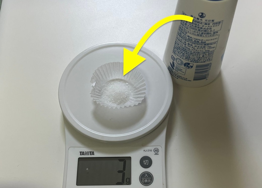調味料の量を計るときに便利！