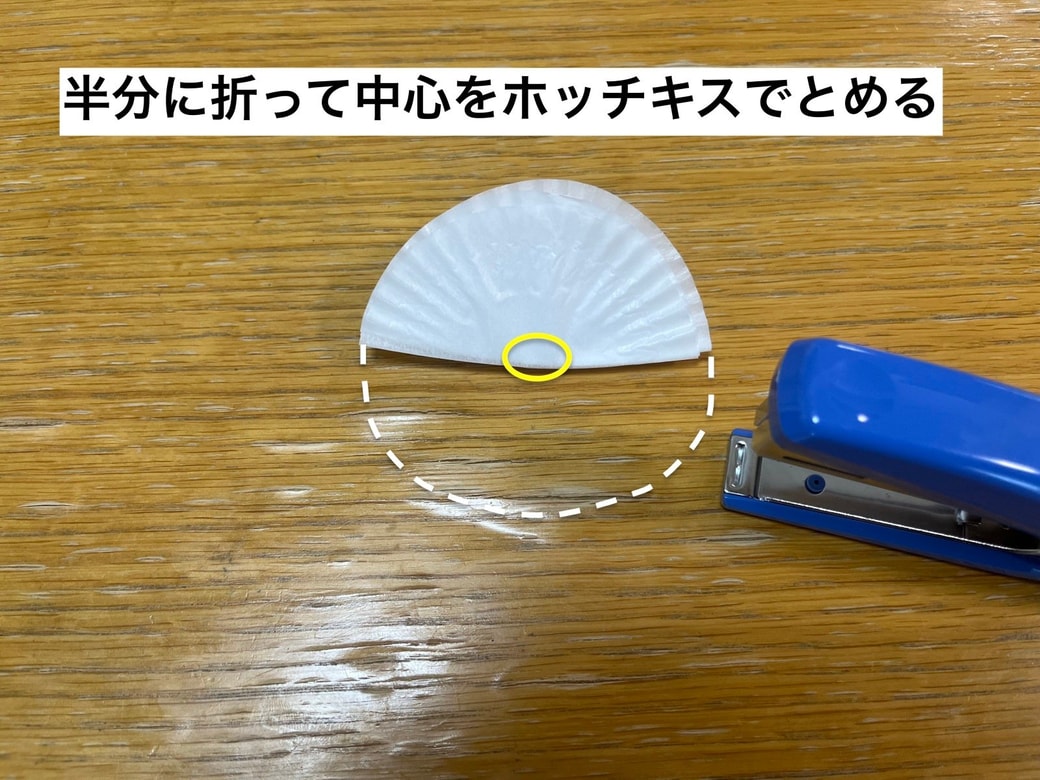 合紙