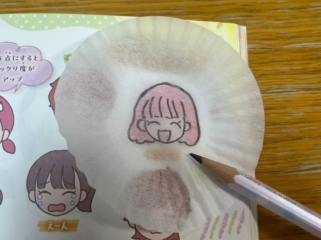 合紙